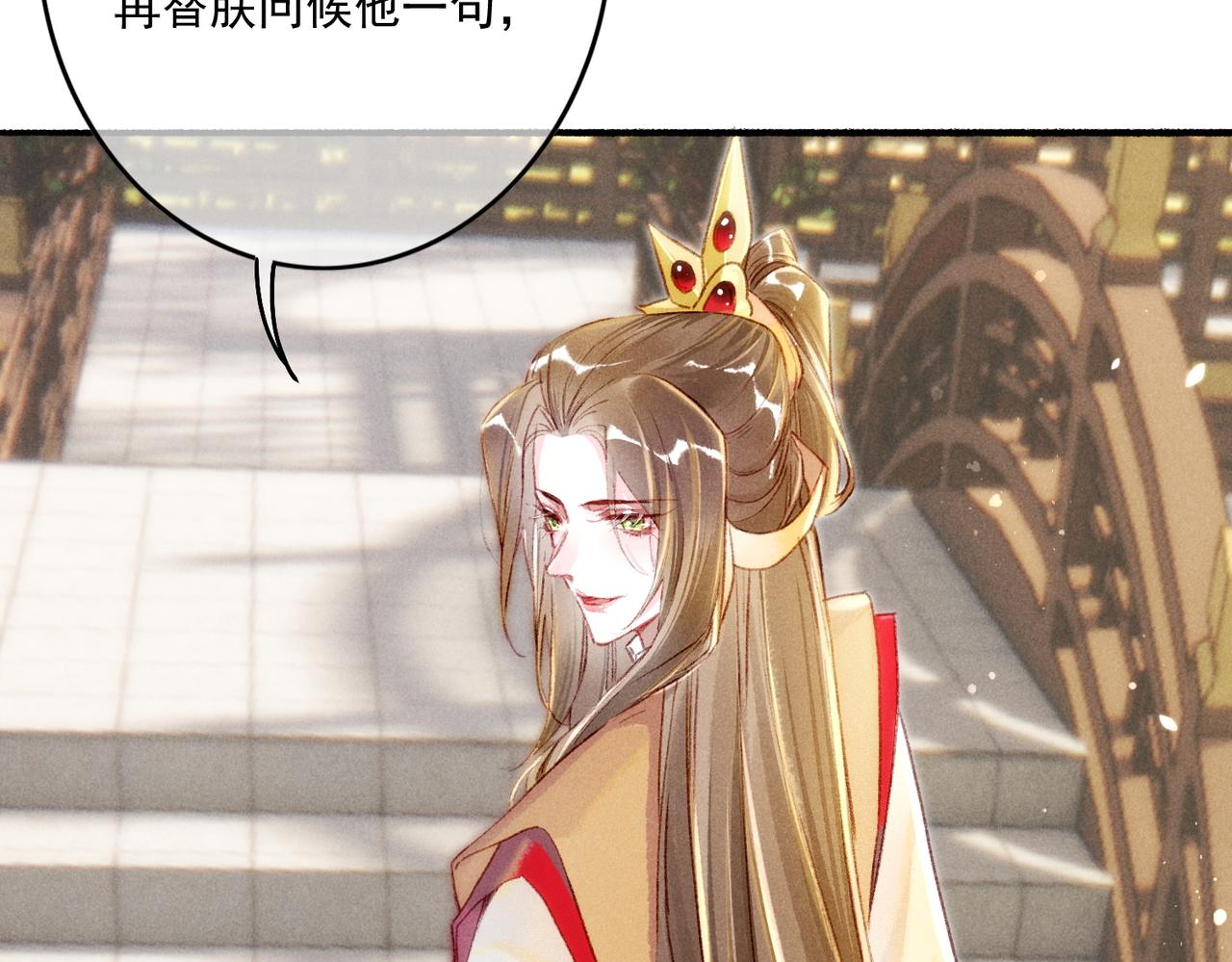 第8话 引起兴趣68