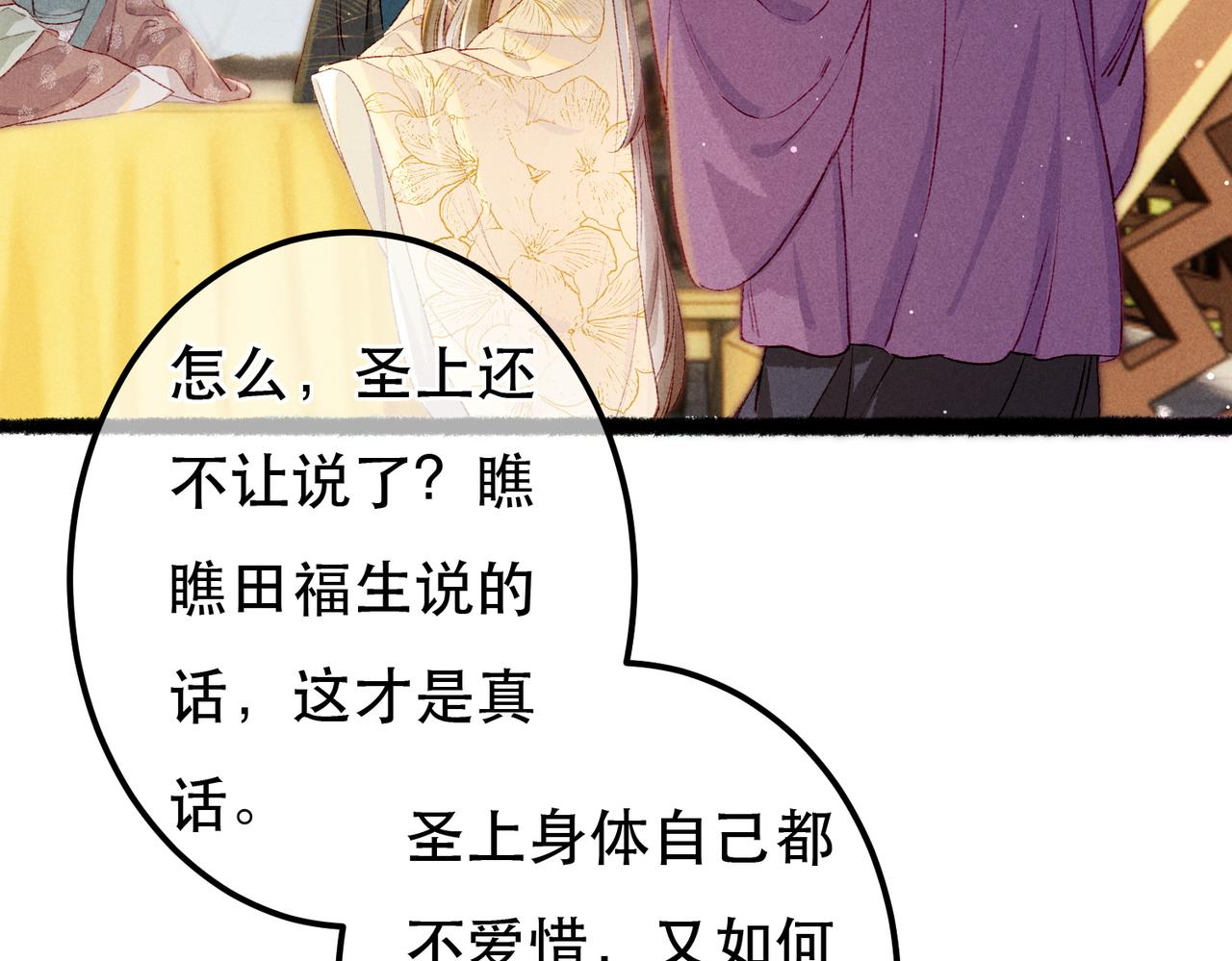 第64话 实现的愿望是？42