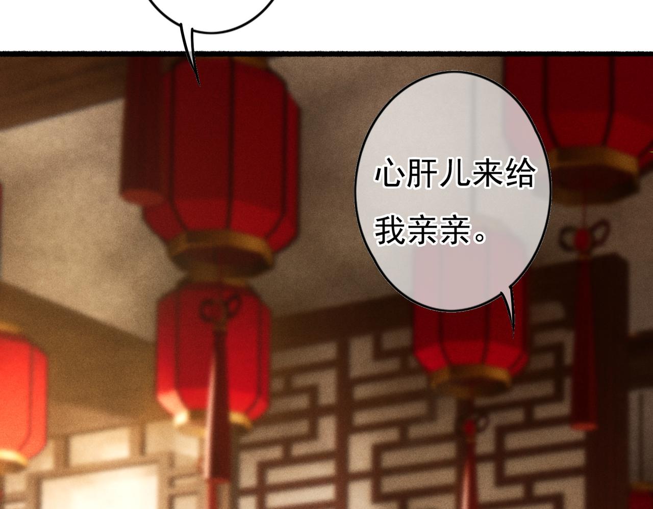 第41话 有点甜66
