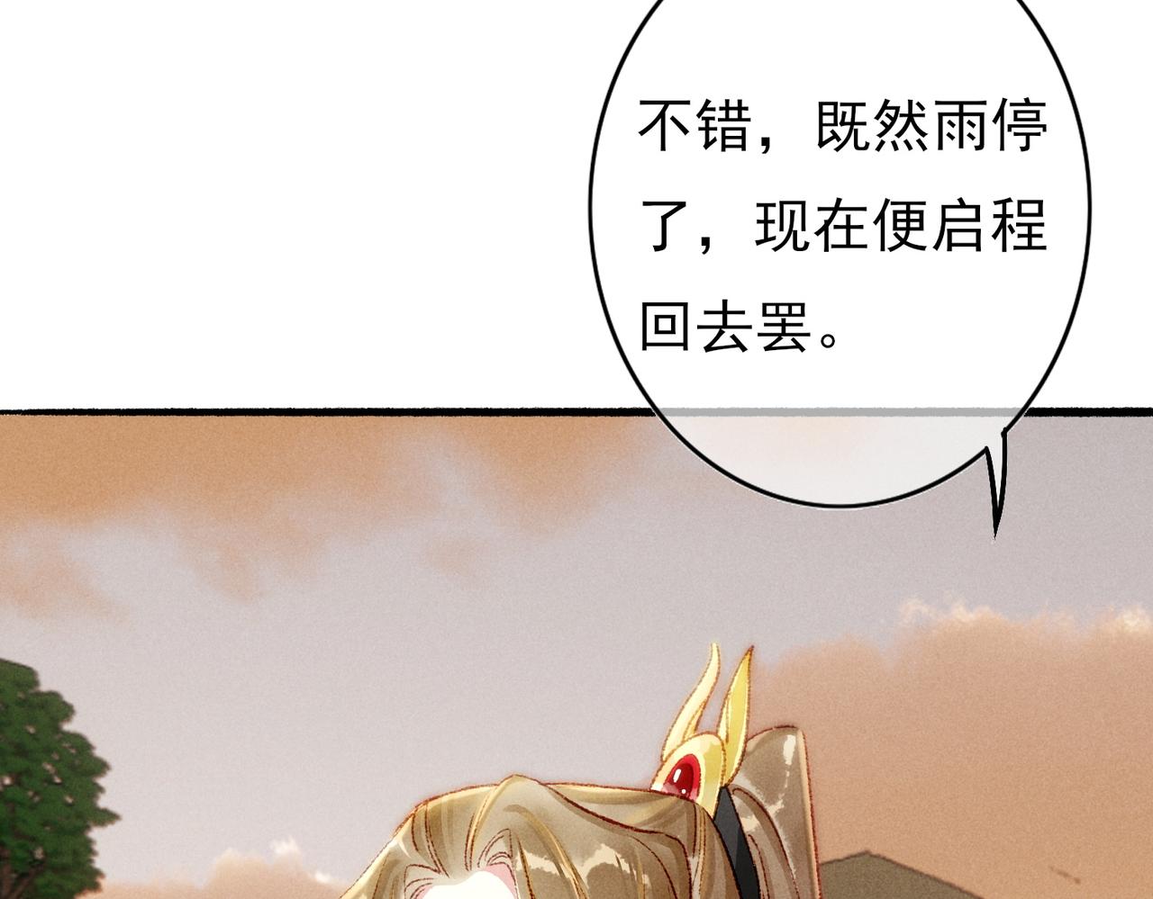 第56话为何这般生气70
