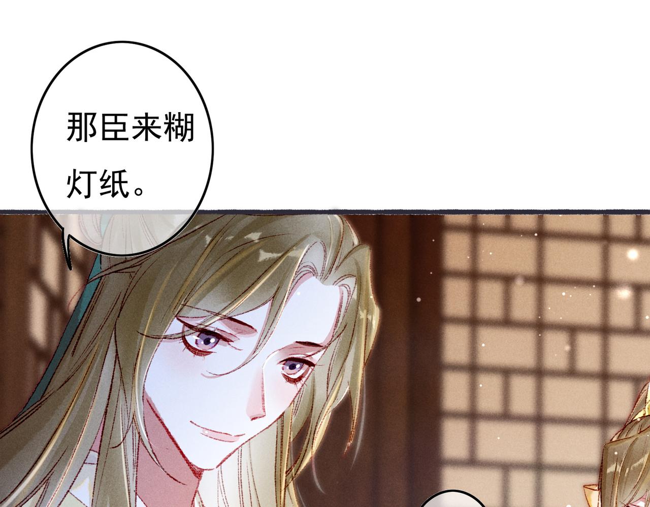 第60话莫名的不爽75