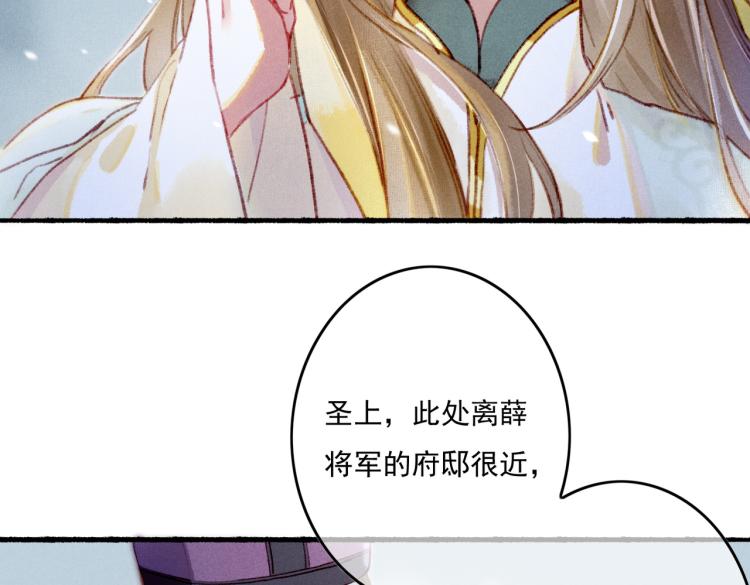 第9话 暗中观察99