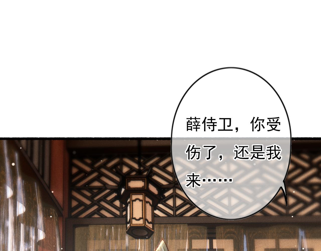 第39话 真心付出15