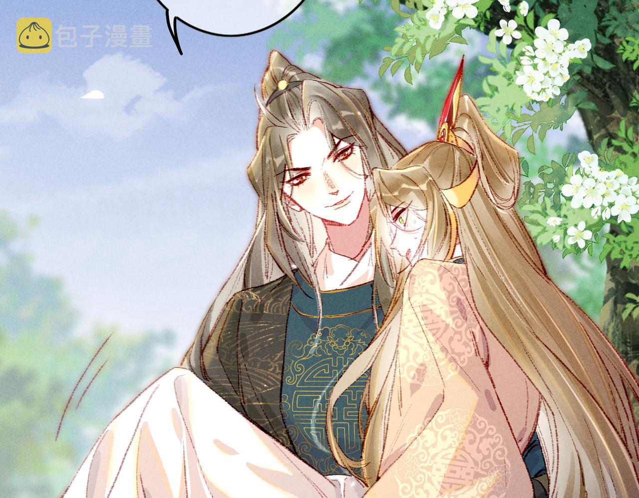 第38话 薛远，抱紧我26
