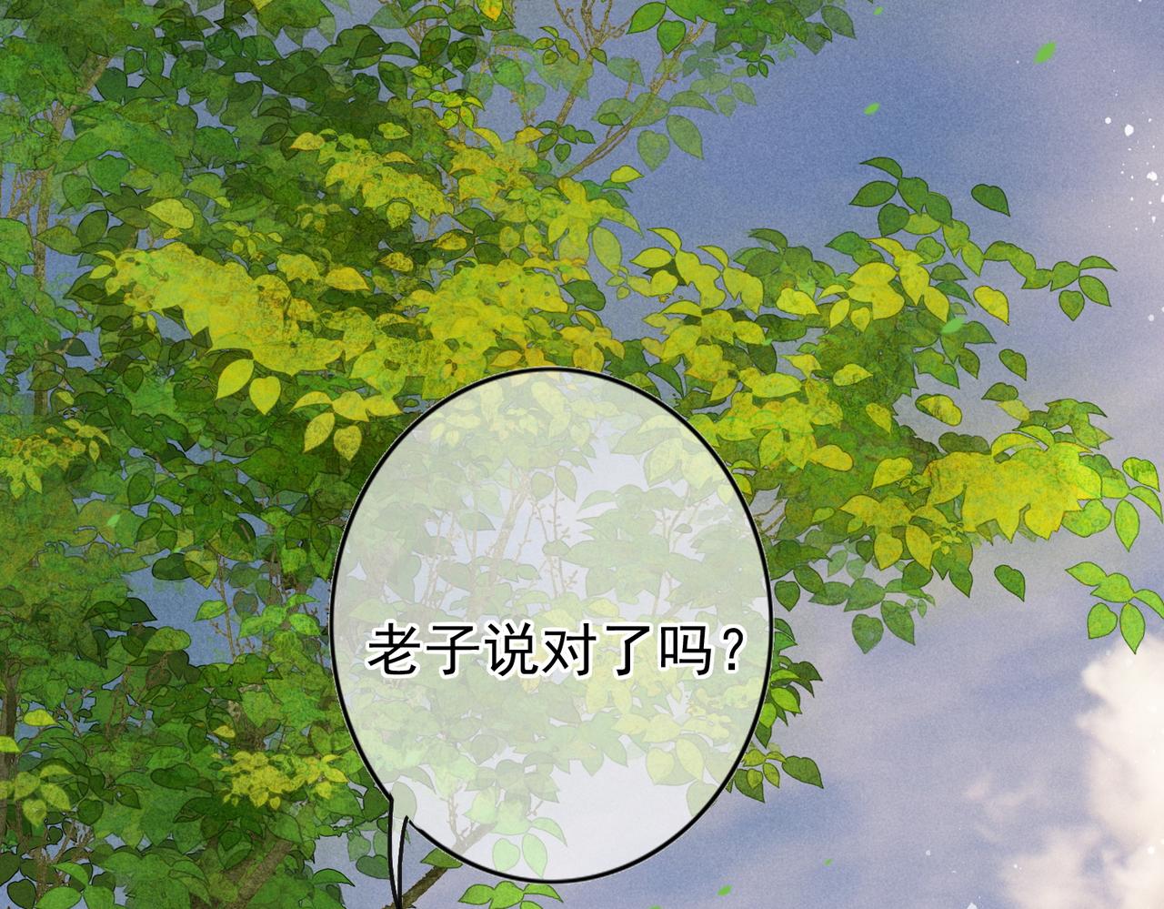 第23话 主动出击24