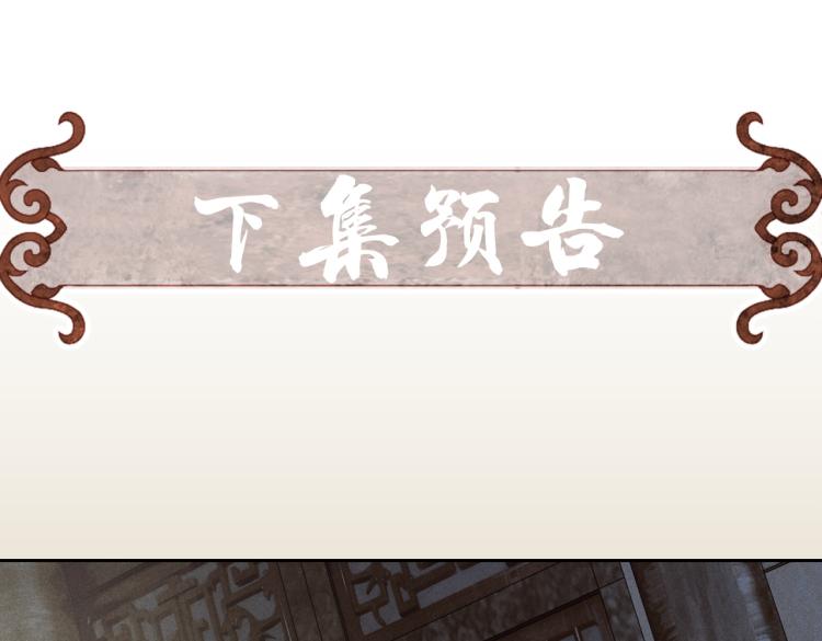 第1话 眼里可曾有我？！129