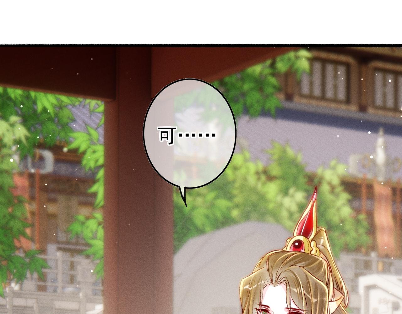 第24话 肆无忌惮的薛远38