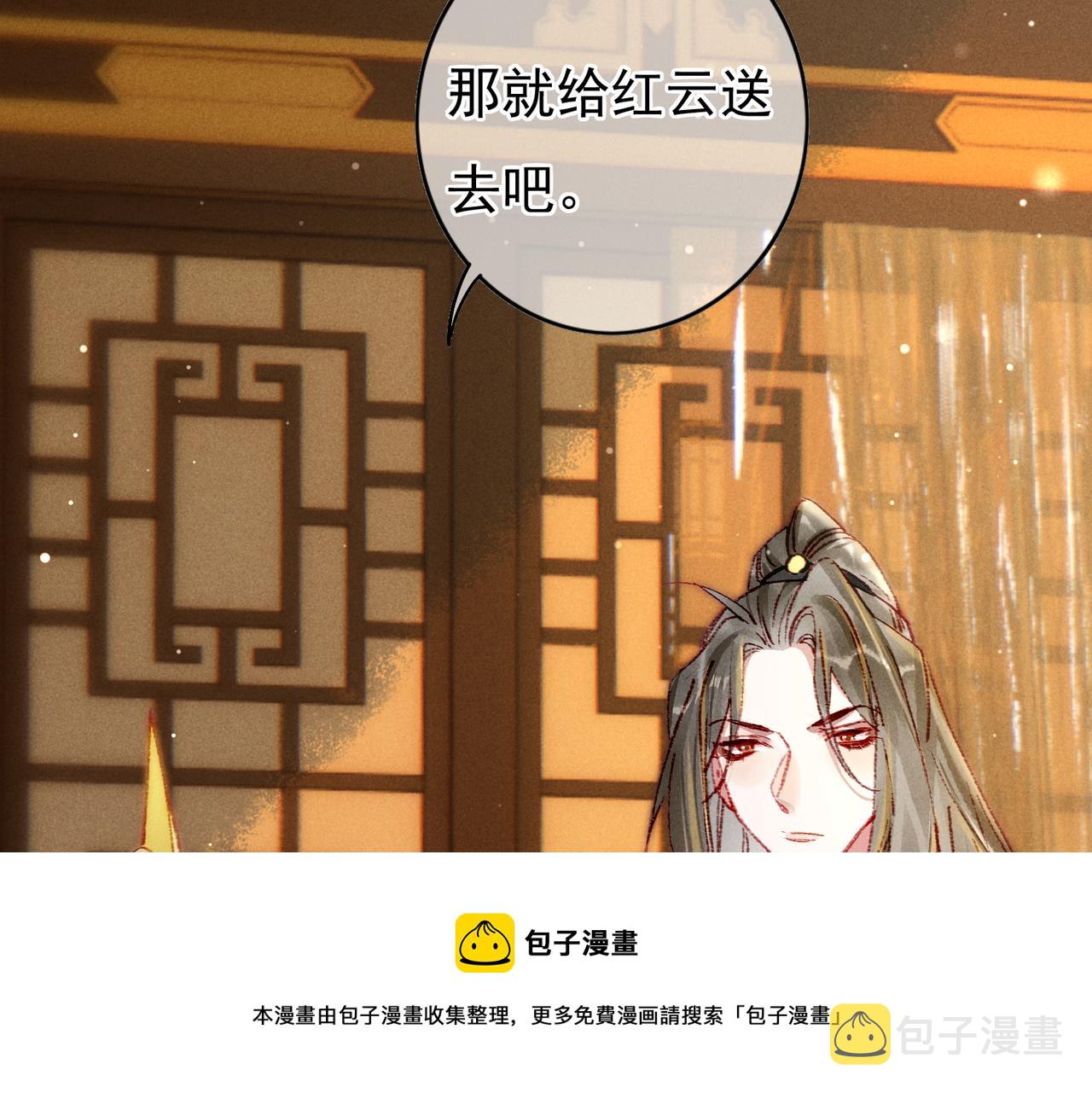 第34话 只想抱抱你16