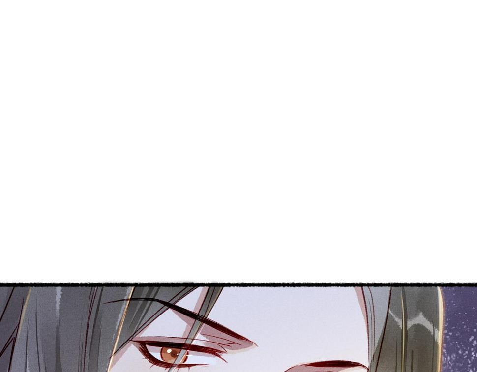 第82话 小皇帝的心真硬46