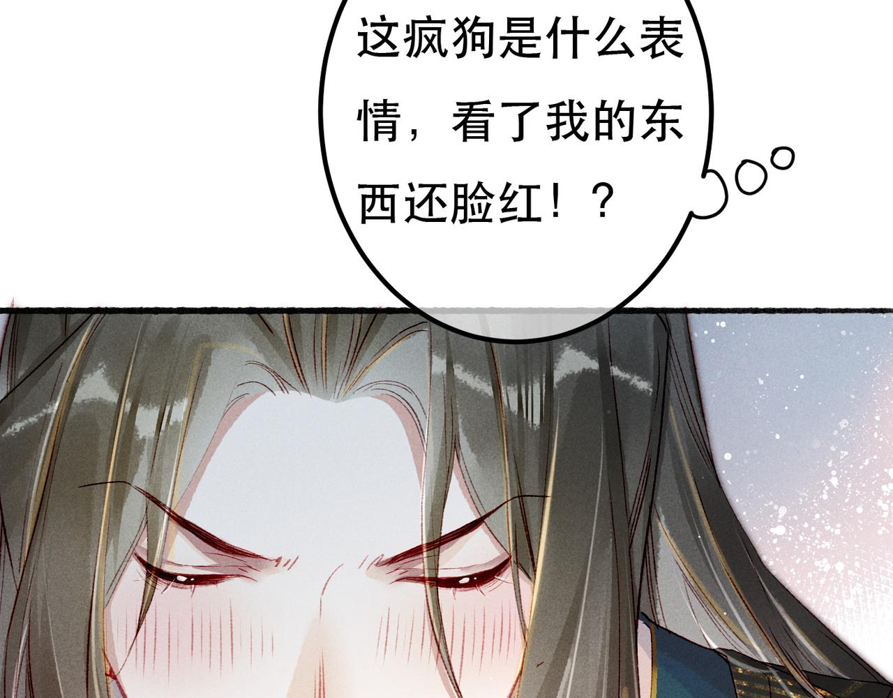 第65话 撮合官配28