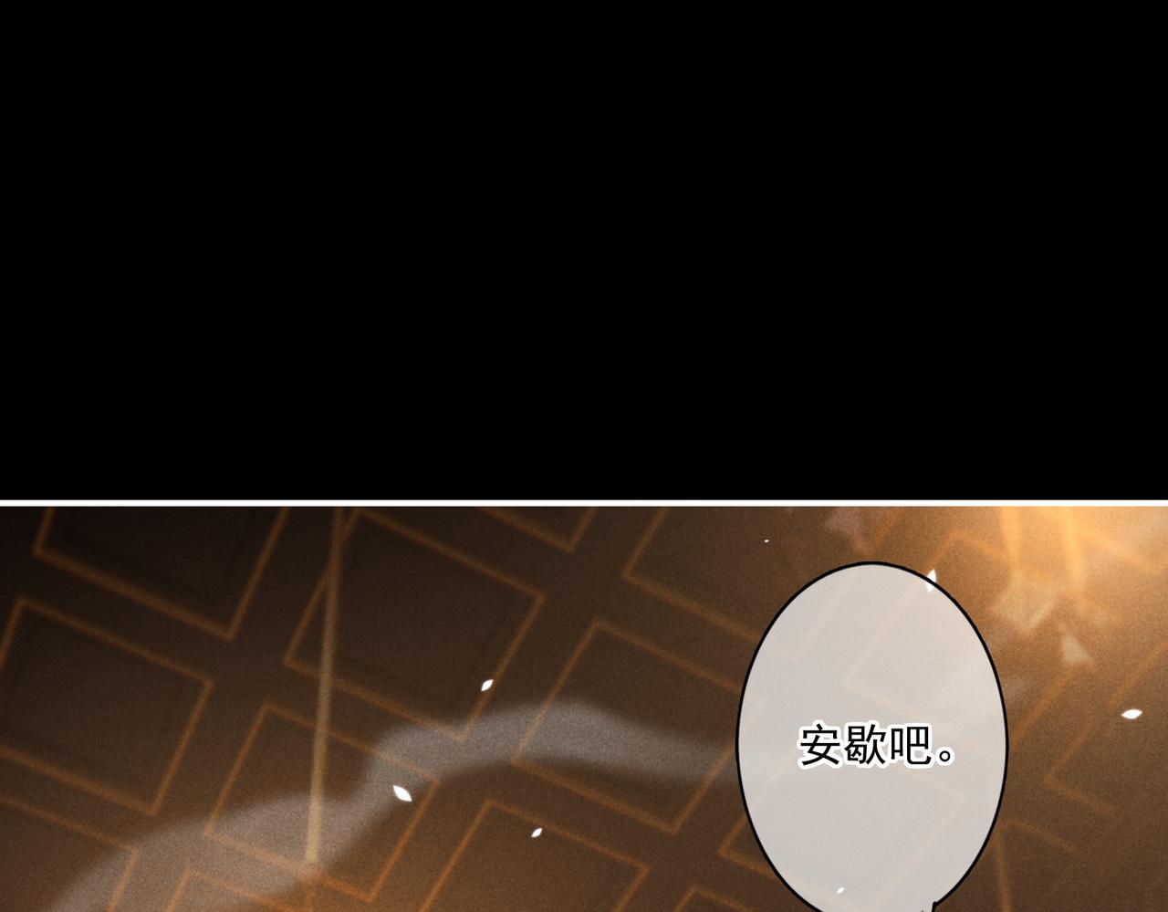 第6话 共度春宵？45