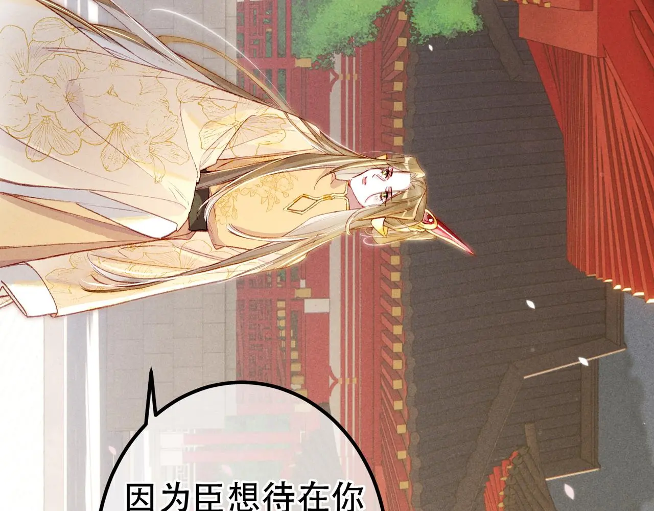 第78话 旁人给不起的东西44