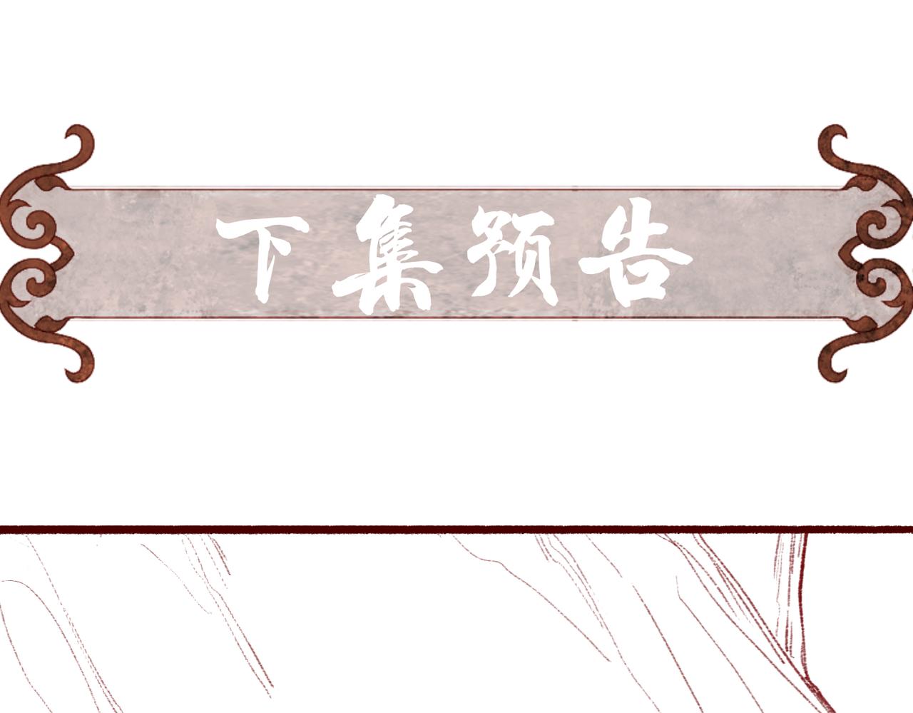 第36话 共同出游69