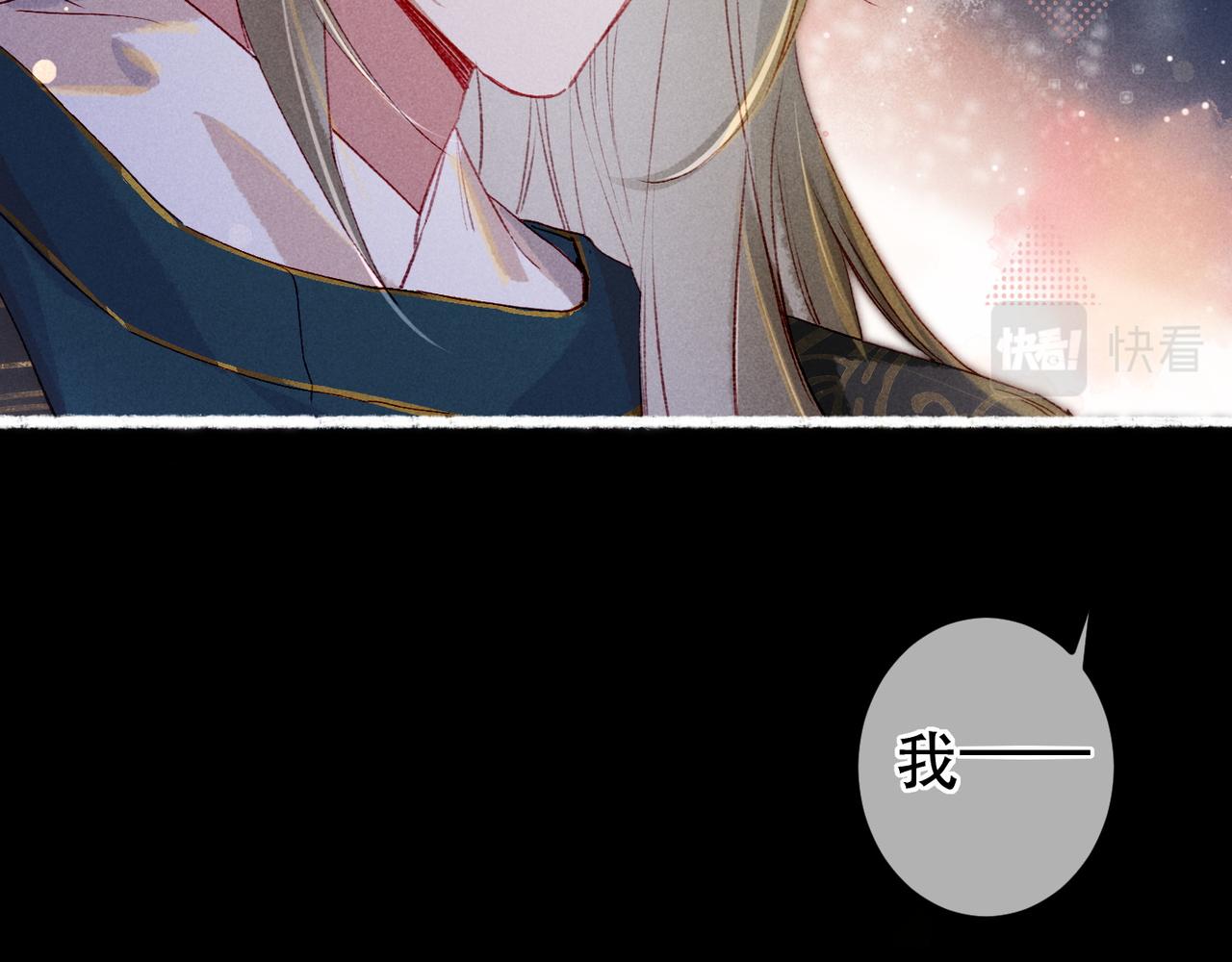 第67话 薛远明白了自己的心意29