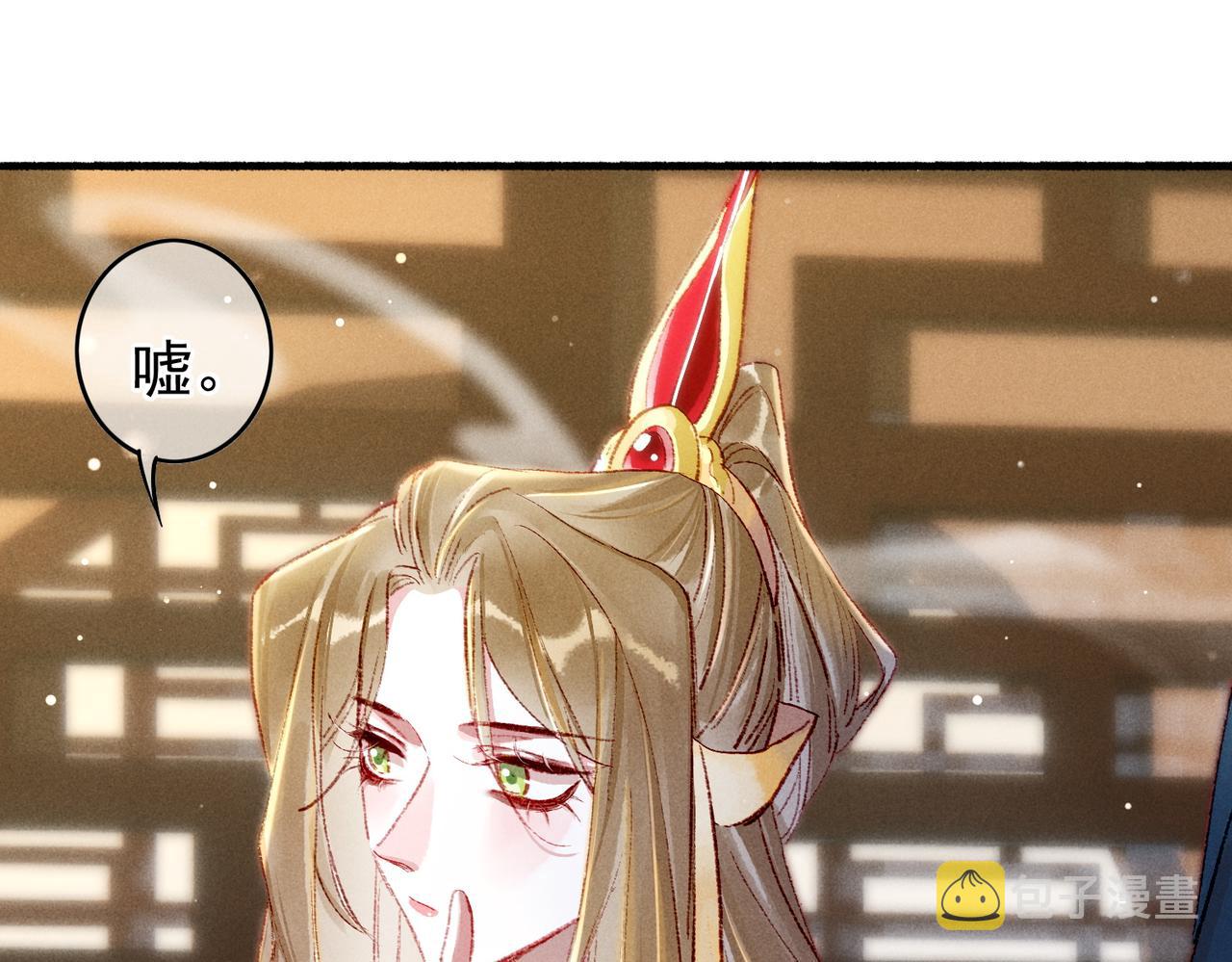 第42话 奇怪的反应33