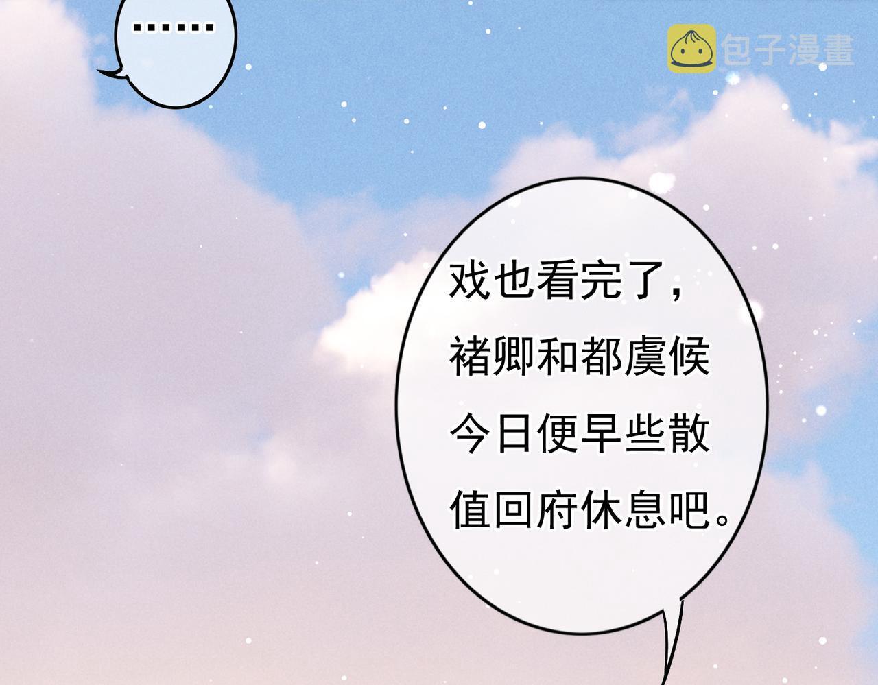 第50话修罗场49