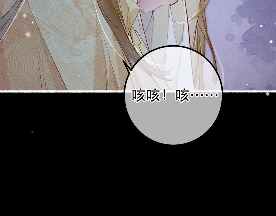 第84话 心中有我52