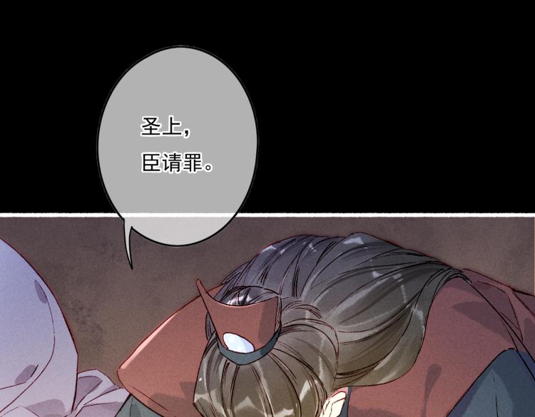 第12话 微妙的触动56