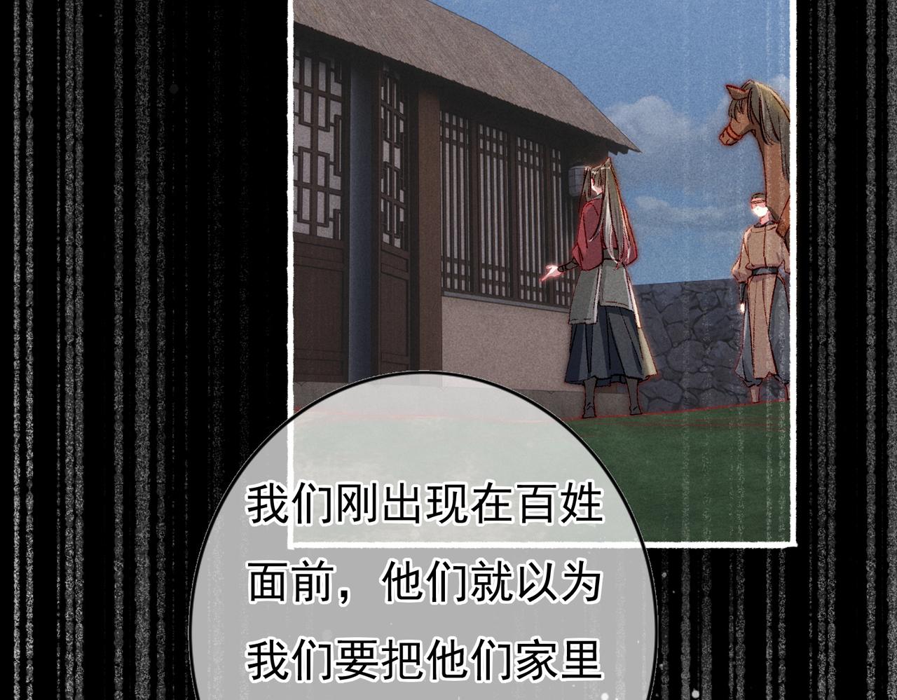 第55话发生了什么？15