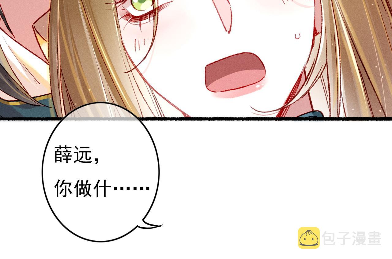 第30话 不听话的狗30