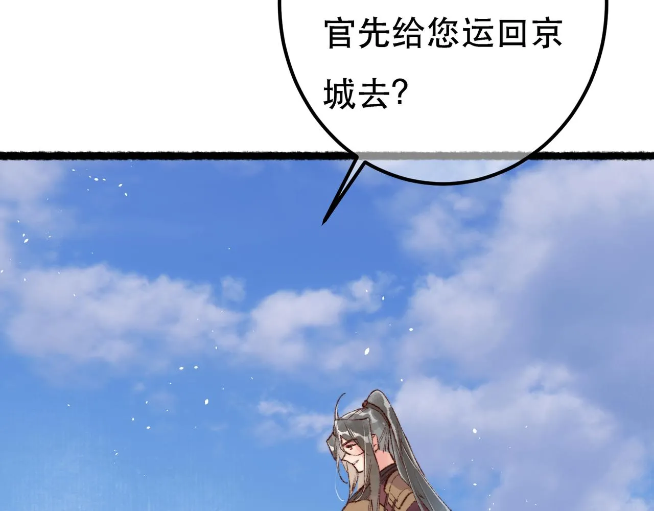 第98话98