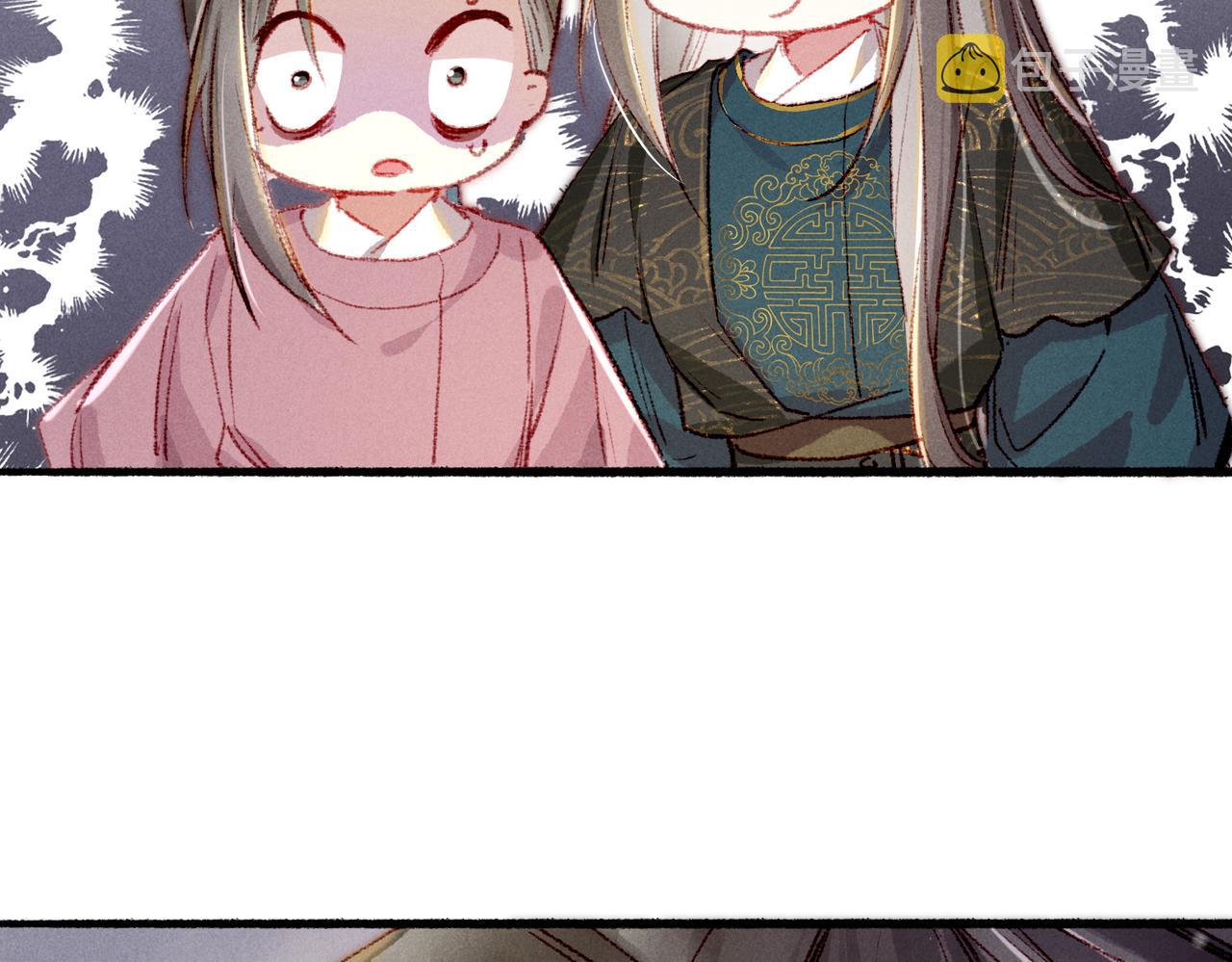 第59话他对我笑了79