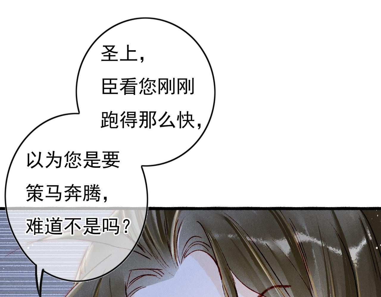 第23话 主动出击48
