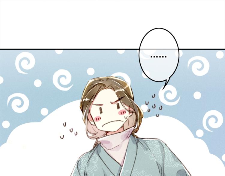 第4话 被美貌吸引的可怜人84