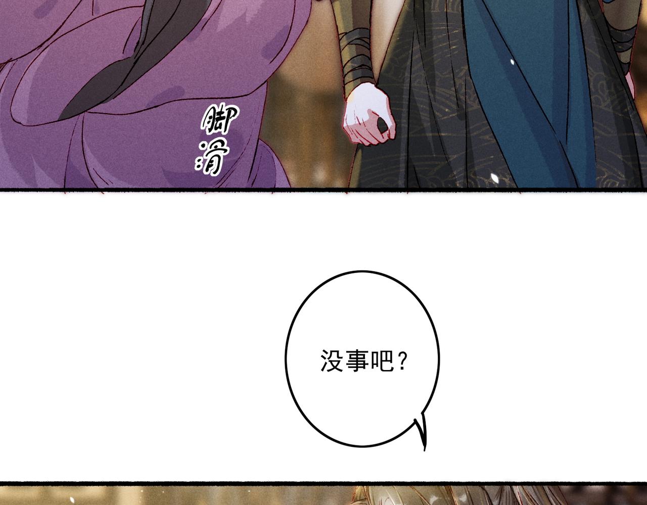 第16话 伺候小皇帝48
