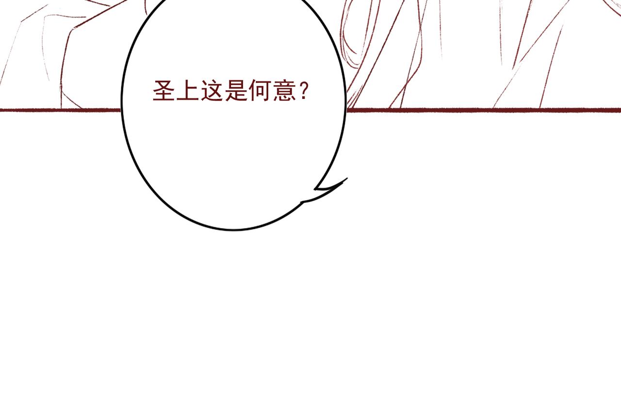 第16话 伺候小皇帝99