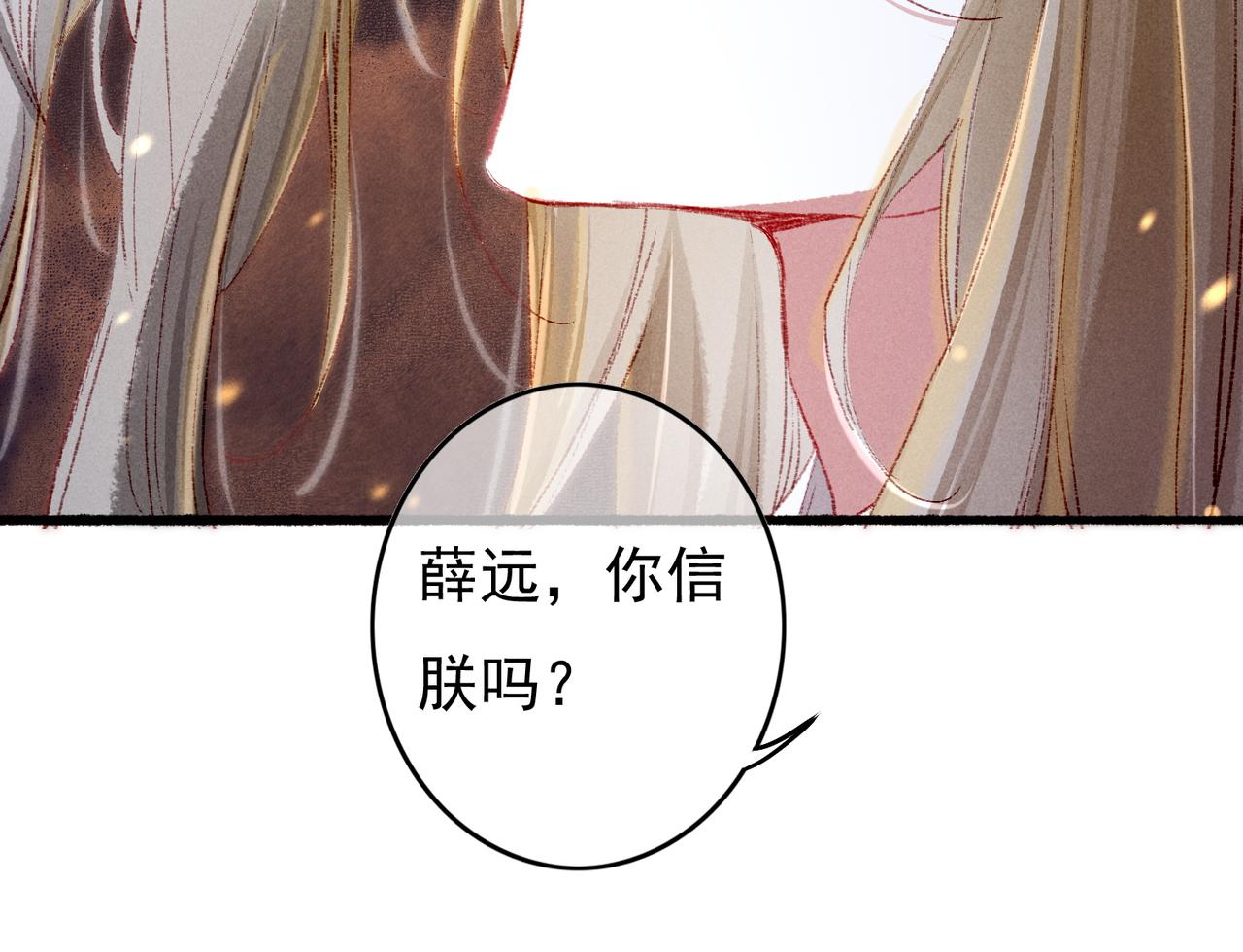 第55话发生了什么？59