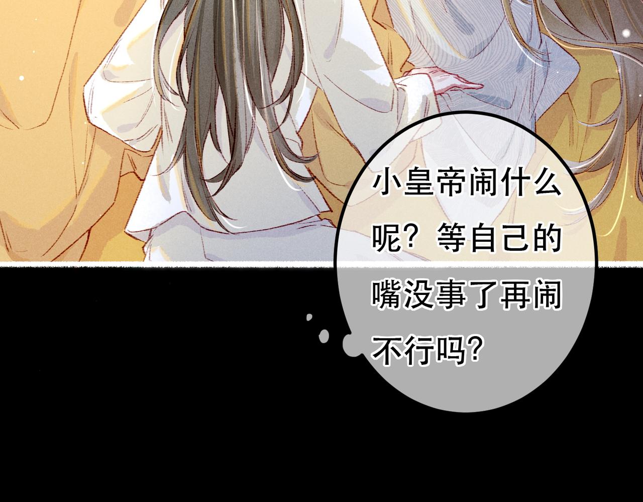 第62话 薛远做了什么？63