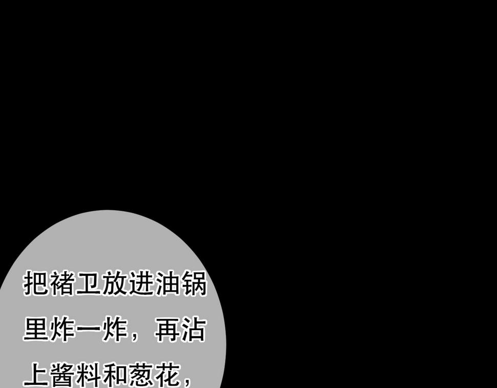 第83话 薛远见圣上！122
