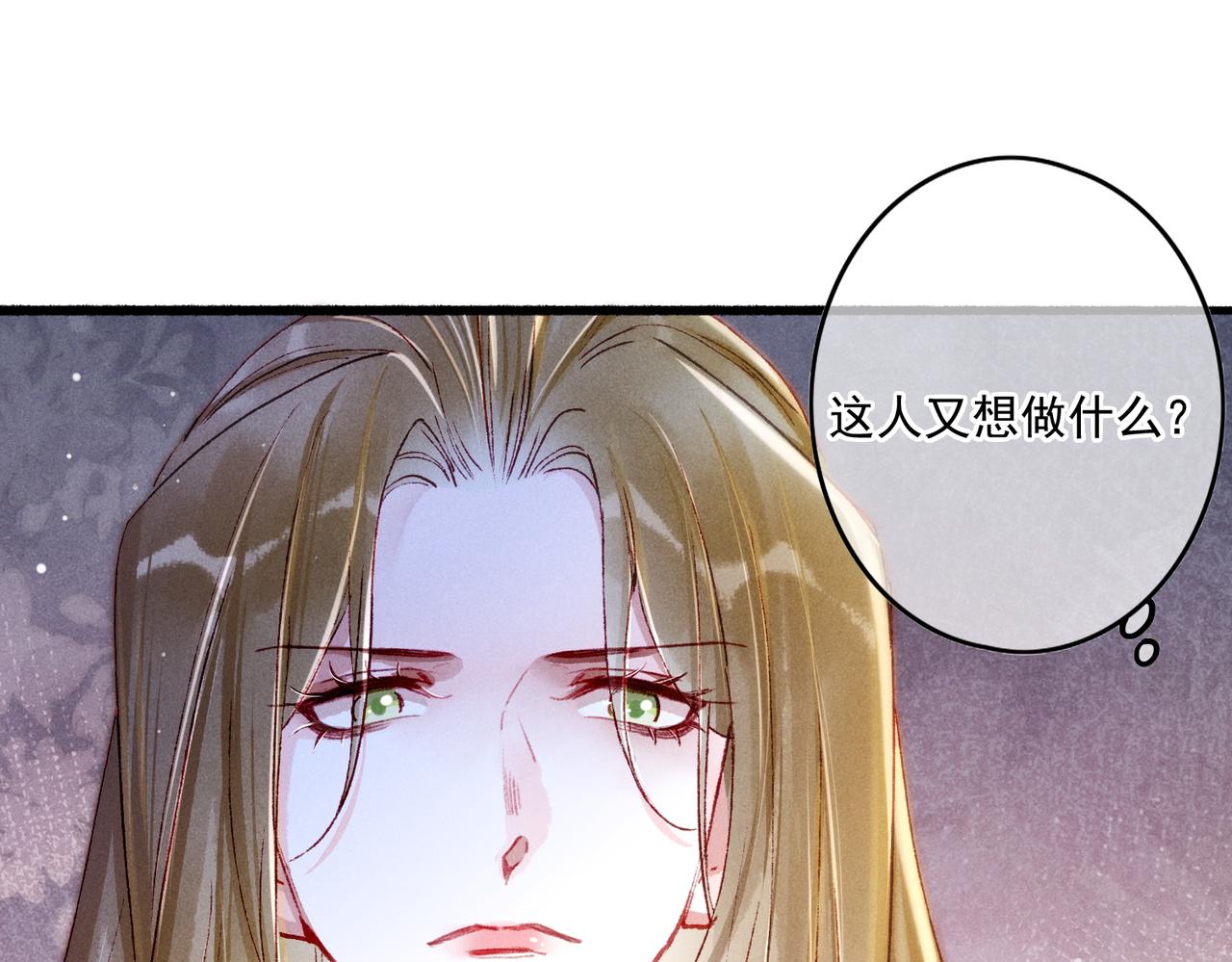 第16话 伺候小皇帝72