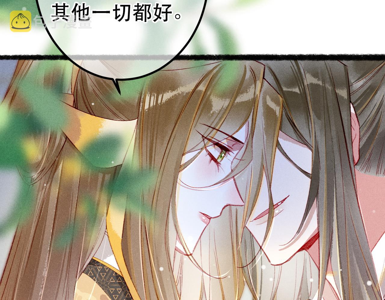 第74话 小皇帝为什么生气？103