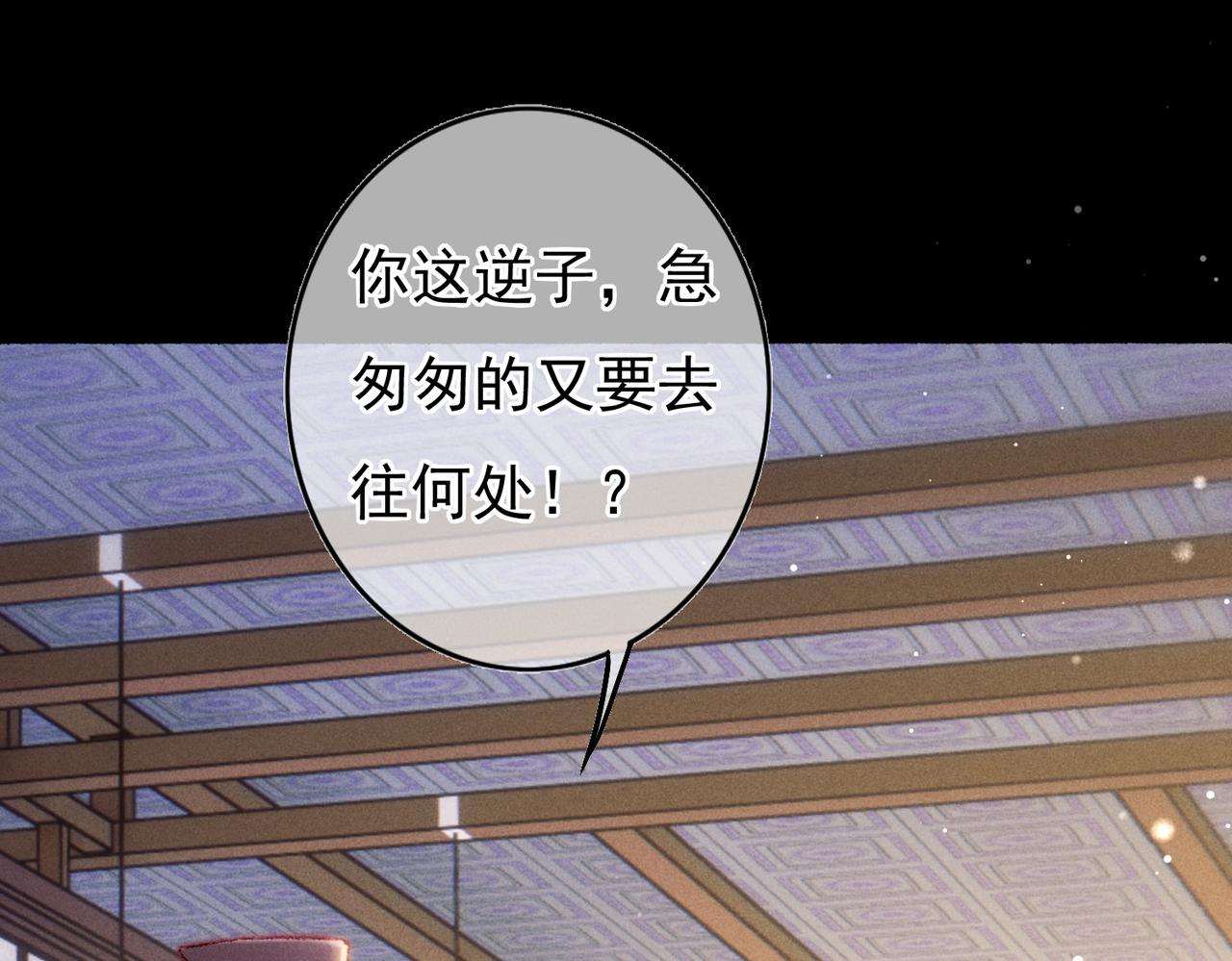 第61话大逆不道？！33