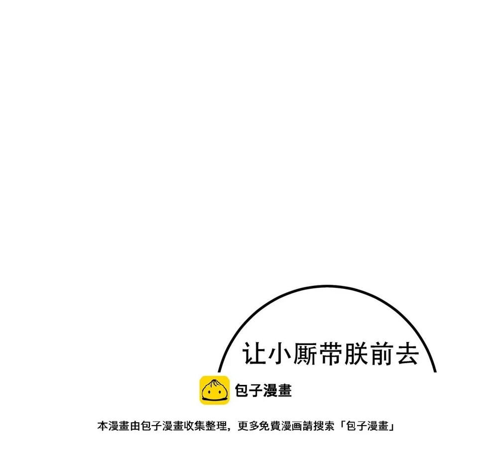 第89话 小心思都被知道了49