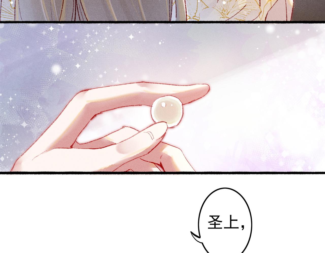 第49话 占有欲63