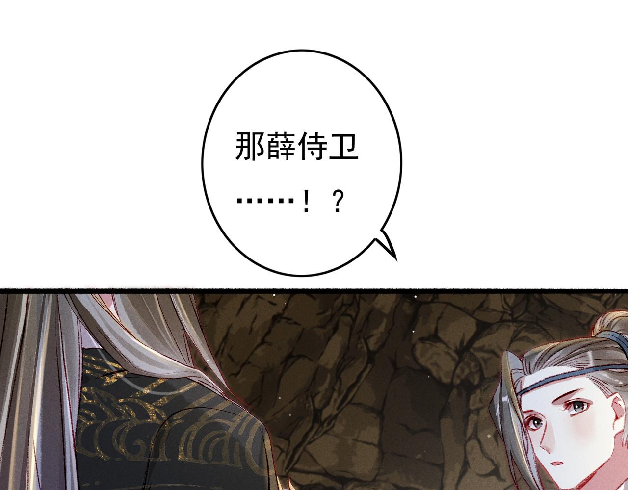 第53话暧昧的举动33