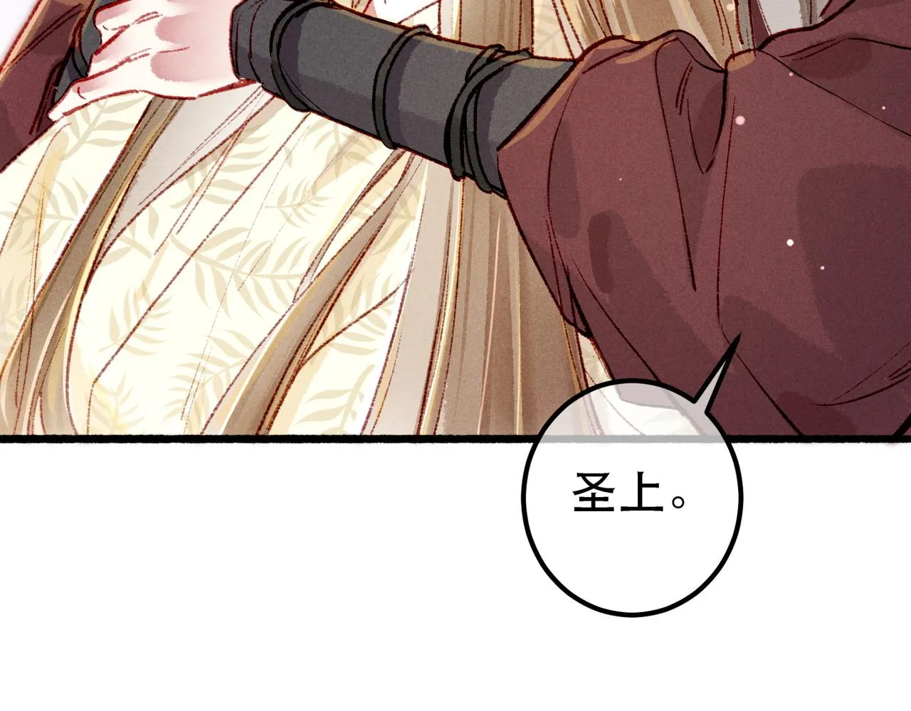 第91话 回京质问陛下77