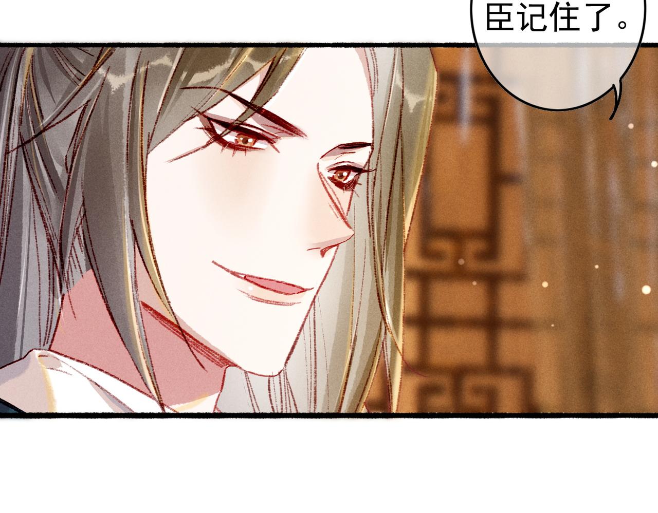 第34话 只想抱抱你10