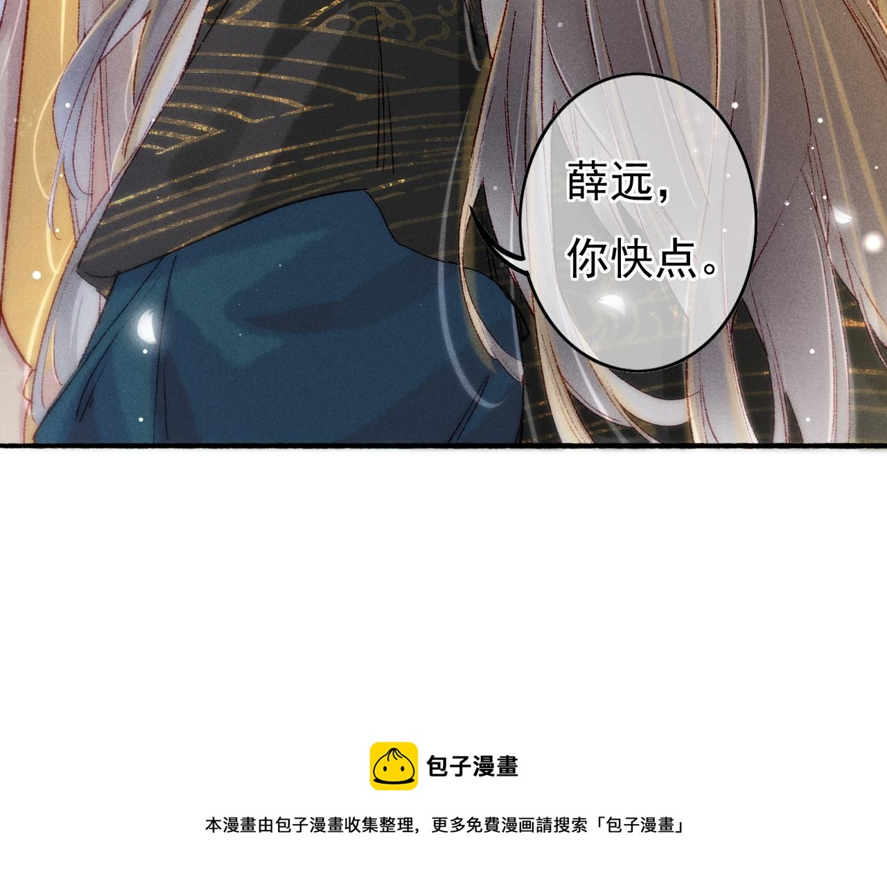 第37话 亲手上药68