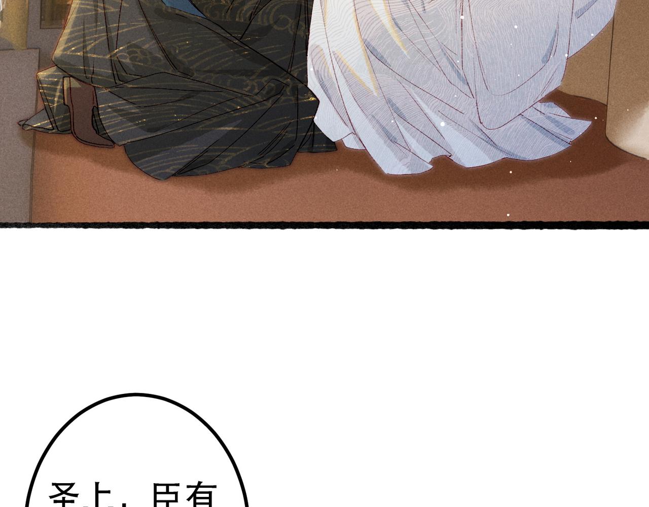 第66话 想和你一起过节61