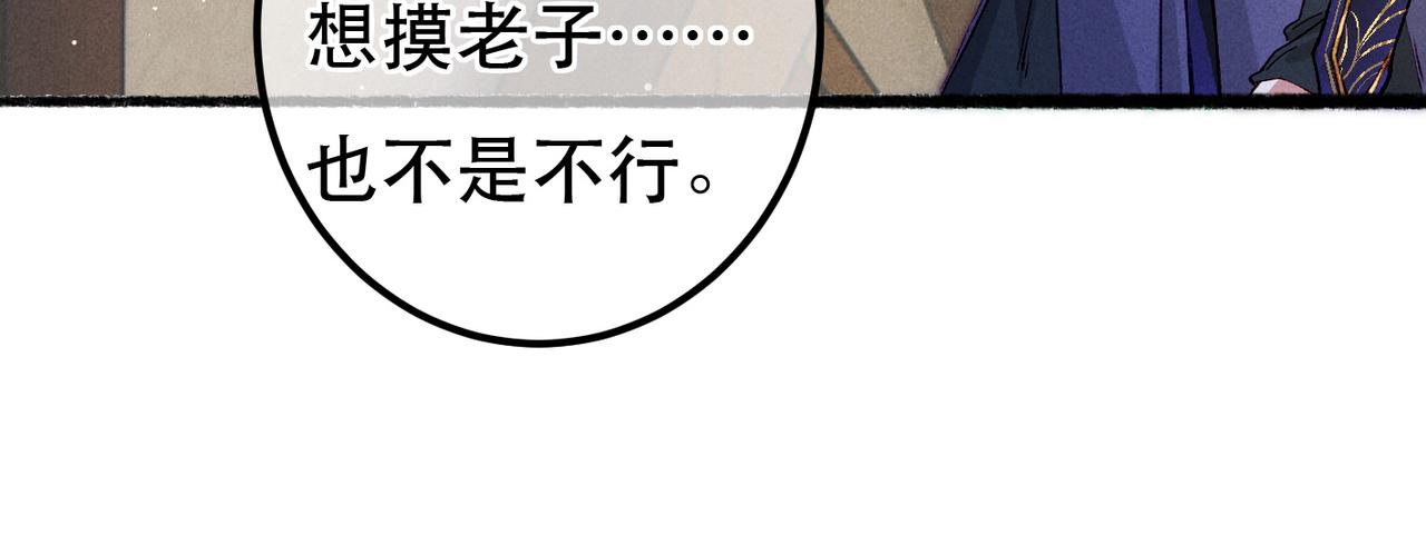 第68话 只能由我来73