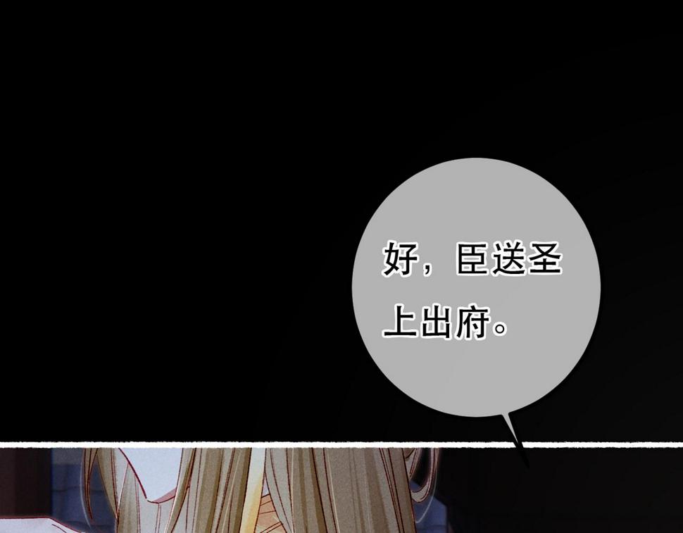 第84话 心中有我16