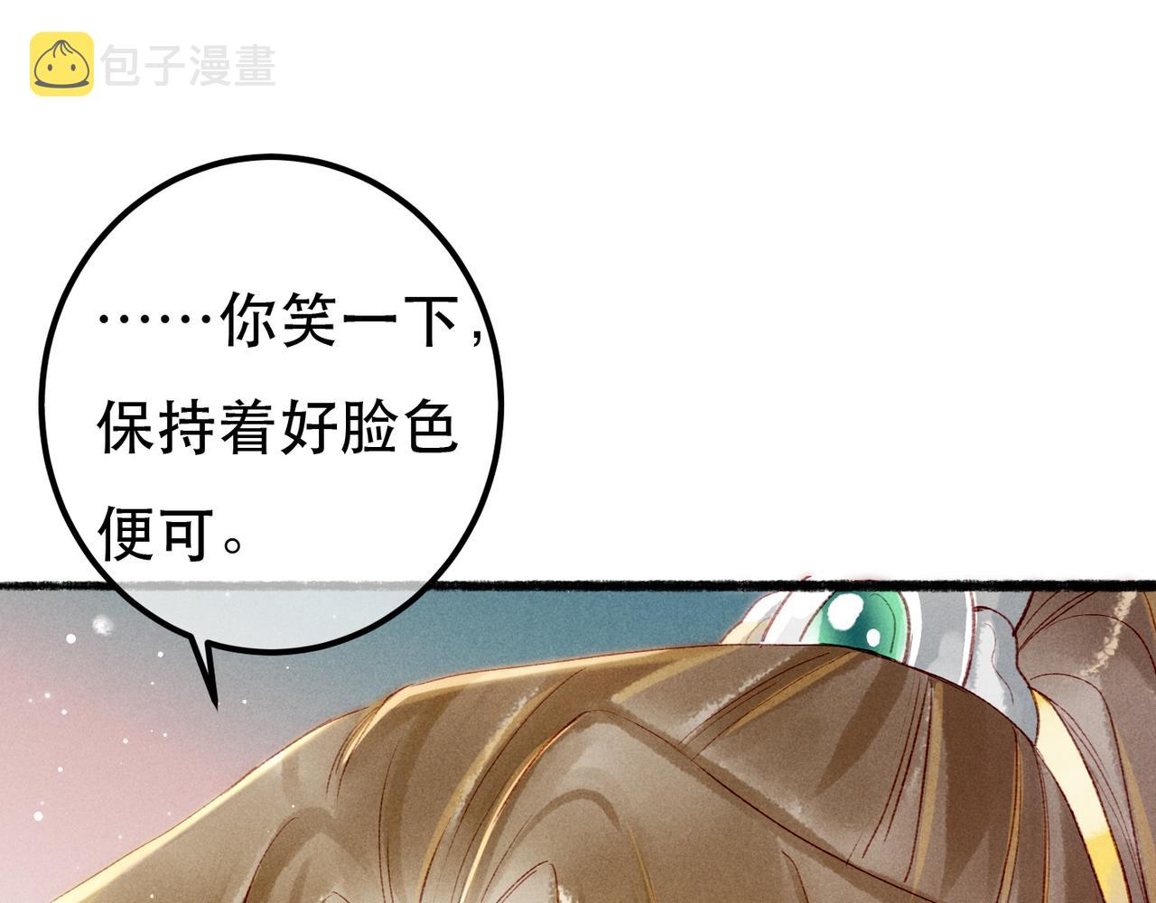 第68话 只能由我来76