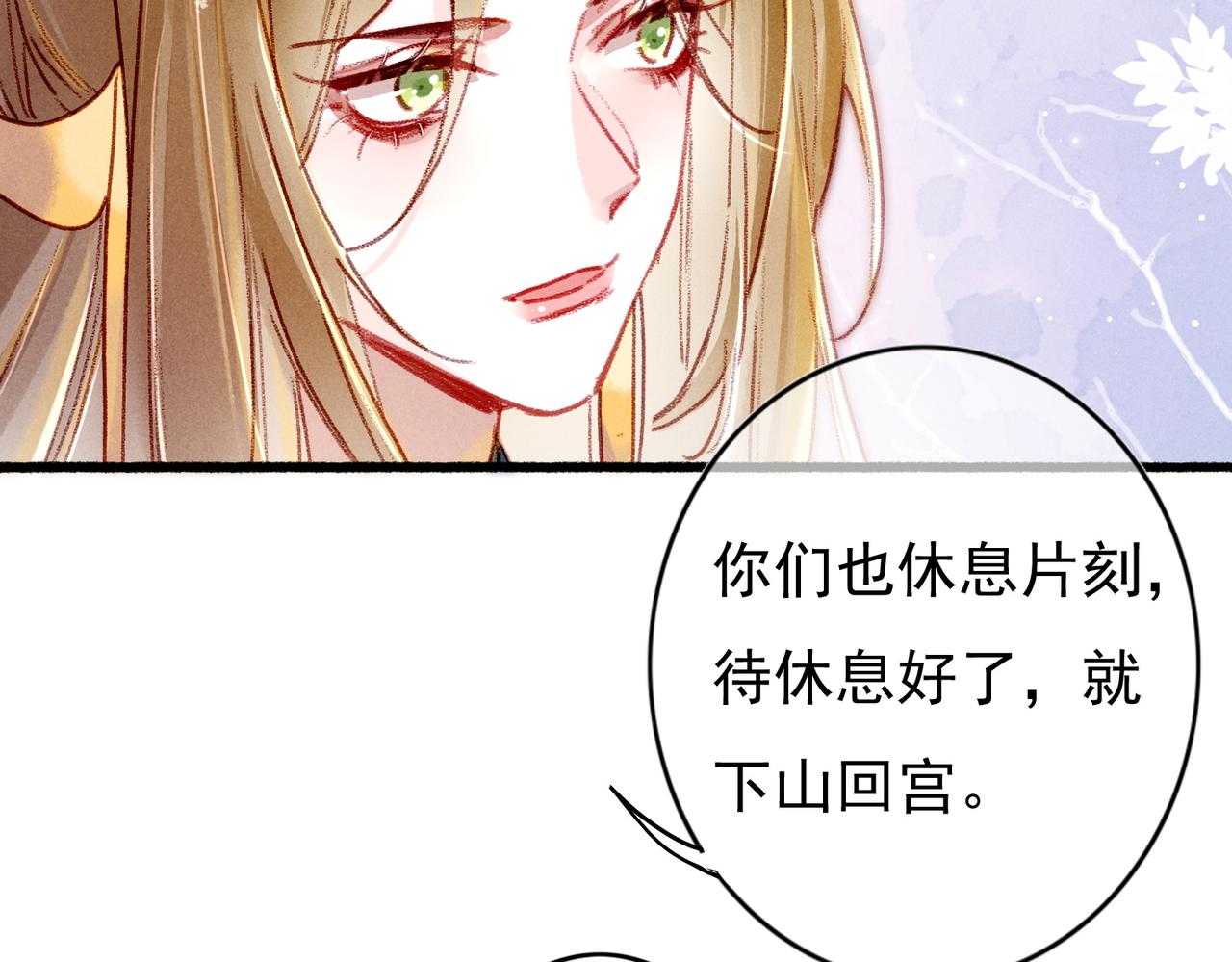 第27话 圣上摸摸看20