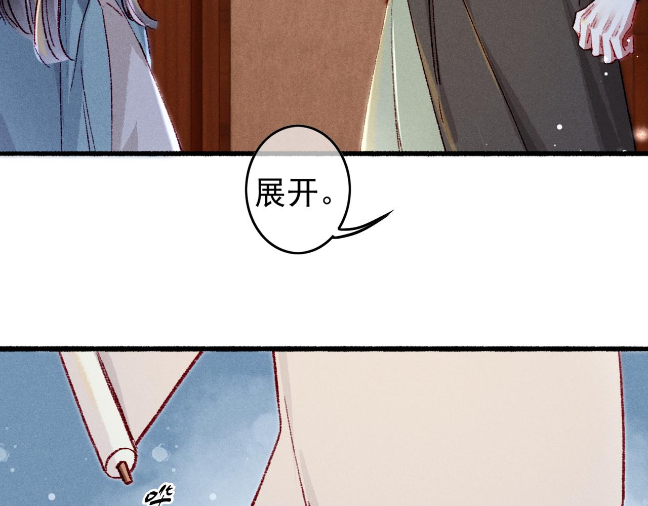 第43话 画像的秘密54