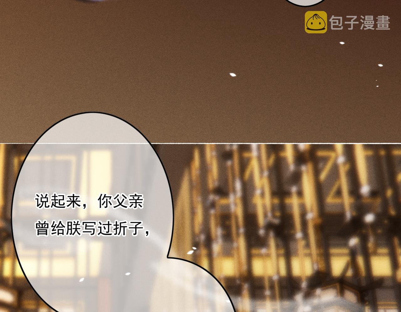 第7话 真正的想法27