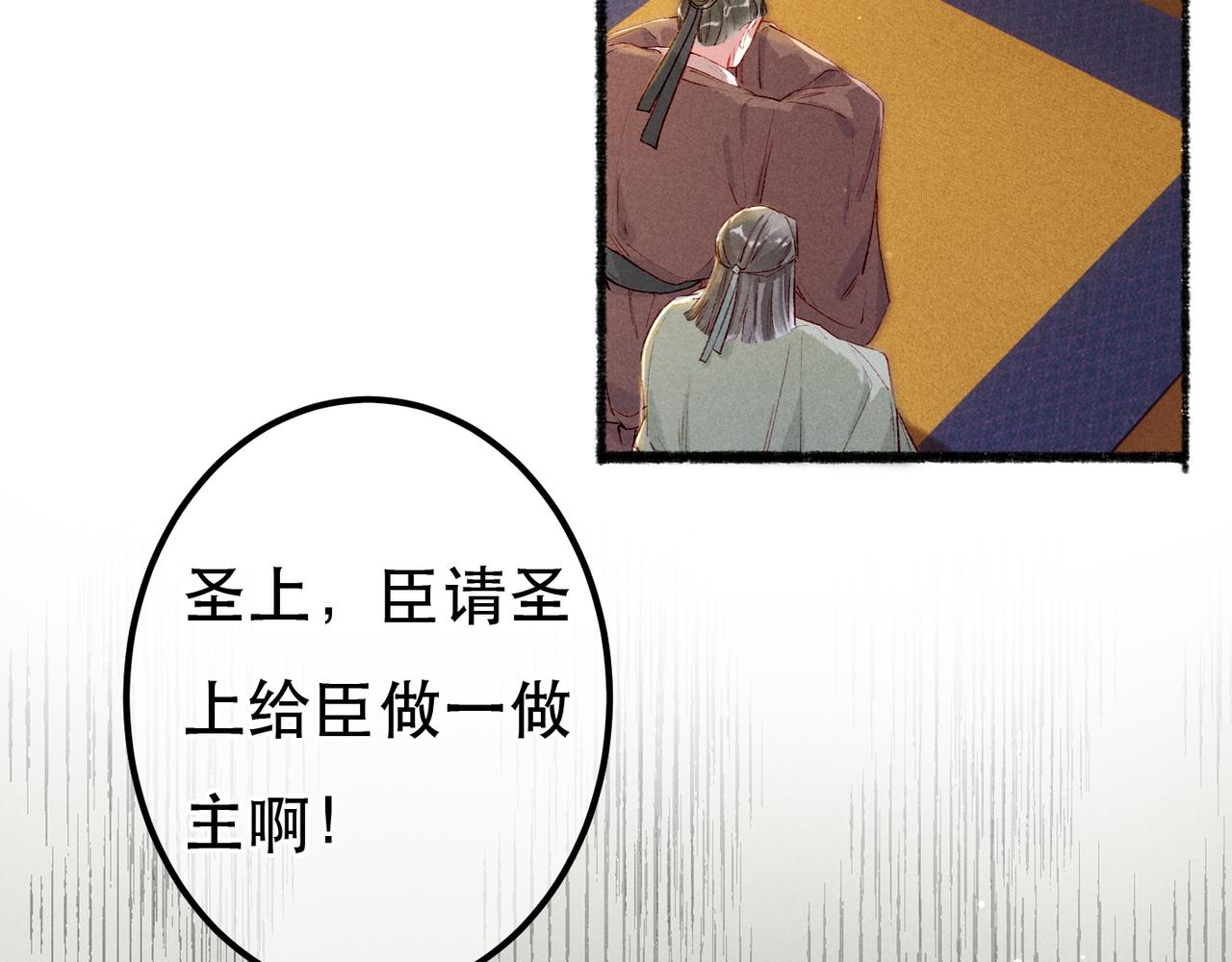 第76话 认罪？75